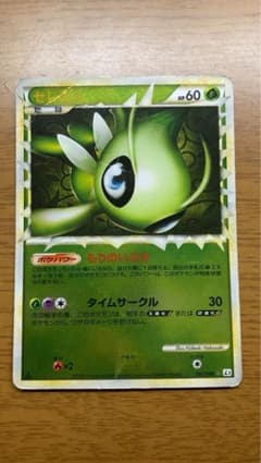 セレビィ グレート ポケモンカード 007/080 ポケモンカード LEGEND セレビィ グレート ミラー 007/080 L3 - メルカリ