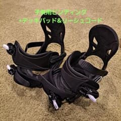 ビンディング　head　子供用のサムネイル