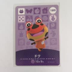 とびだせどうぶつの森 amiiboカード　ドクのサムネイル