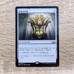 【MTG】彩色の灯籠②のサムネイル