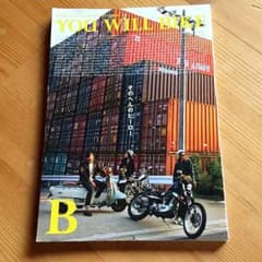 you will bike きみはバイクに乗るだろうのサムネイル