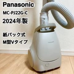 美品】Panasonic MC-PJ22G-C 掃除機 本体 2024年製 - メルカリ