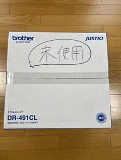 特別価格‼️「新品未開封」ブラザー純正品 ドラムユニットDR491CL 送料