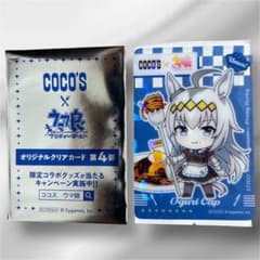 COCO'S 말딸 오리지널 클리어 카드 제4탄 오그리캡