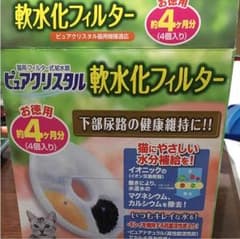 ピュアクリスタル 猫用軟水化フィルター4個セットのサムネイル