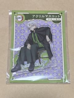 鬼滅の刃 不死川実弥 AGF2023 アクリルマスコット - メルカリ