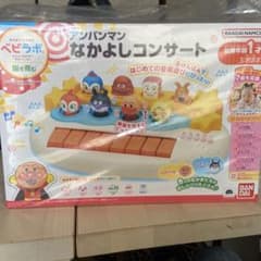 新品・未開封　アンパンマンなかよしコンサートのサムネイル