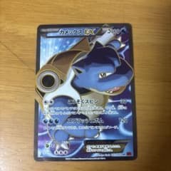 カメックスEX SR XY1 コレクションY 061/060 - メルカリ