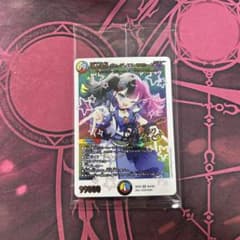 デュエルマスターズ 頂上混成ガリュディアスモモミーズ '22 神アート