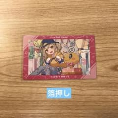 プロセカ エピカ 小豆沢こはね たまごっち - メルカリ
