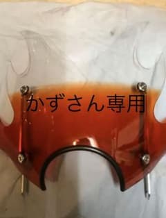 ハーレー　シールドのサムネイル