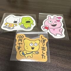 にしむらゆうじ ステッカーセット にしむらゆうじ ステッカーセット - メルカリ