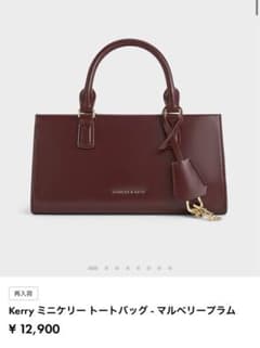 Kerry ミニケリー トートバッグ - マルベリープラムのサムネイル
