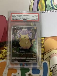 b*b様 【PSA10】 ポケモンカードゲーム ピカチュウ [001/028]2 - メルカリ