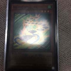 遊戯王 SRベイゴマックスのサムネイル