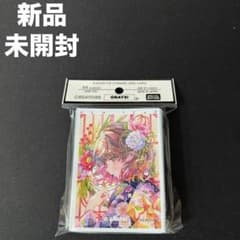 grats! グラッツ スリーブ 優子鈴 ゆこりん new year #2 - メルカリ