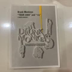大橋卓弥/Drunk Monkeys\"TOUR 2008\"and\"+α\…のサムネイル