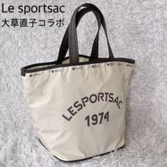 品薄■LeSportsac 大草直子コラボ マルシェトートバッグ 限定 ベージュ 品薄□LeSportsac 大草直子コラボ マルシェトートバッグ 限定 ベージュ