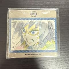 冨岡義勇　コースター　ufotable cafe 837のサムネイル
