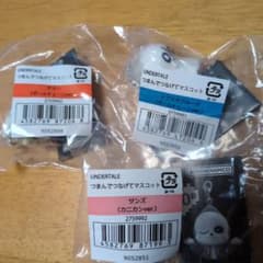 アンダーテール UNDERTALE　つまんでつなげてマスコット　3点セット