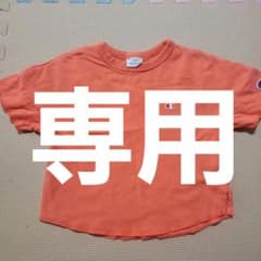 キッズ  半袖 100cmのサムネイル