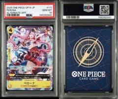 PSA10OP14 JP ペローナ #111 2840 - メルカリ