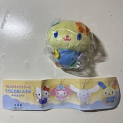 ウサハナ　ふわふわぬいぐるみ　ボールチェーン　サンリオキャラクターズのサムネイル