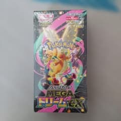 【BOX】【新品未開封品】 MEGA ハイクラスパック MEGAドリームexのサムネイル