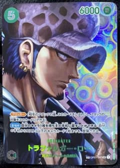 トラファルガー•ロー パラレル【美品】侵略の王国のサムネイル