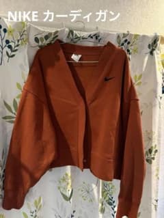 【ほぼ新品】NIKE スウェットカーディガン ブラウンオレンジLサイズのサムネイル