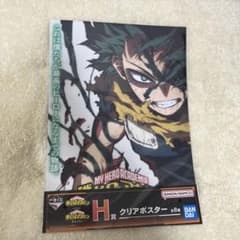 一番くじ ヒロアカ H賞 クリアポスター 緑谷出久 デク - メルカリ