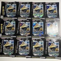 ポケモンカード カビゴンGX SM-Pプロモカード 12枚セット - メルカリ