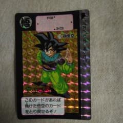 ドラゴンボールカードダス孫悟空 375番 ホログラム m49204374050_1.jpg?1760100319