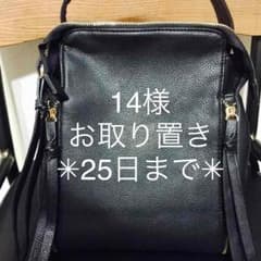 今季 mystic 再販商品 3way バッグ レア！ブラック タグ付美品のサムネイル