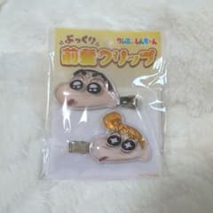 〈おまけ付き〉クレヨンしんちゃん 前髪クリップ 2個セットのサムネイル