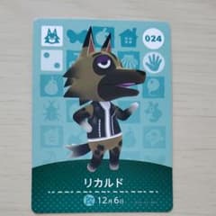 どうぶつの森 amiiboカード リカルドのサムネイル