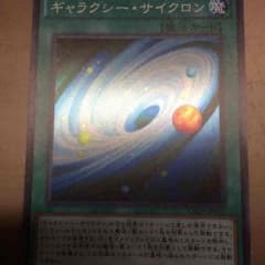 ARS様専用のサムネイル