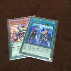 【遊戯王】魔術師セットのサムネイル