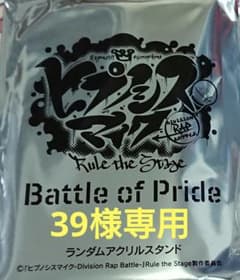 39様専用のサムネイル