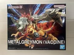 デジモン　フィギュアライズスタンダード　メタルグレイモン　ワクチン種　希少　レア