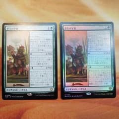 mtg 亭主の才能　4枚セット 2025年最新】亭主の才能の人気アイテム - メルカリ