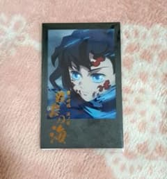 鬼滅の刃 ダイニング お楽しみくじ 箔押しチェキ風ブロマイド 時透無