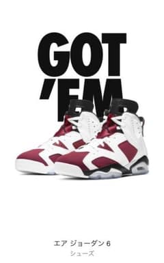 NIKE JORDAN 6のサムネイル