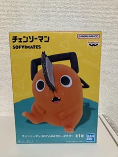 匿名配送】チェンソーマンSOFVIMATES ポチタ ソフビ フィギュア ①