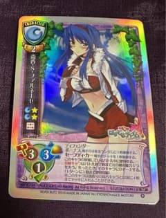 旧 lycee ぱすてるチャイム 斎香・S・ファルネーゼ ch-3096 リセ