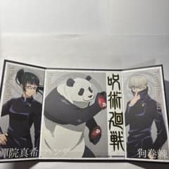 呪術廻戦 禪院真希 パンダ 狗巻棘 イラストボードのサムネイル