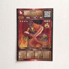 オレカ 魔王ムウスのサムネイル