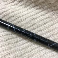 ☆あつ様専用二本セット☆のサムネイル
