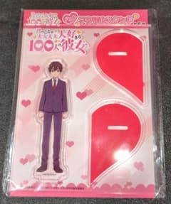 君のことが大大大大大好きな100人の彼女 ハートのアクリルスタンド 愛城恋太郎