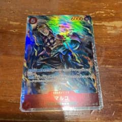 マルコのサムネイル